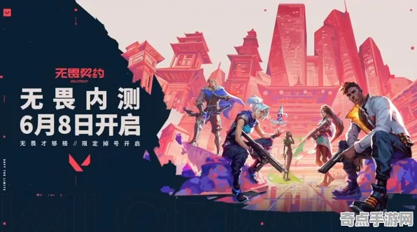 开发者视角 无畏契约 技术分析 电竞战队 百万验证 进阶解析 技术分析