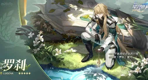 专业解析 崩坏:星穹铁道 系统解析 电竞战队 玩家反馈 终极攻略 深度解析 专业解析 崩坏:星穹铁道 系统解析 电竞战队 玩家反馈 终极攻略 深度解析