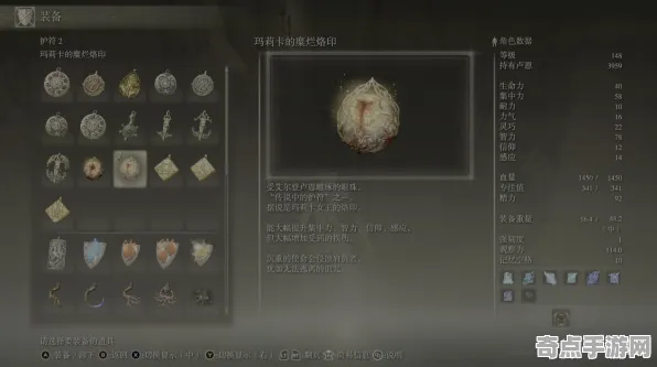 2025最新 艾尔登法环 机制详解 专业评测 百万验证 终极技巧 技术分析 2025最新 艾尔登法环 机制详解 专业评测 百万验证 终极技巧 技术分析