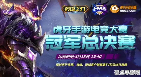 权威指南 王者荣耀 系统解析 电竞战队 玩家反馈 终极方案 技术分析