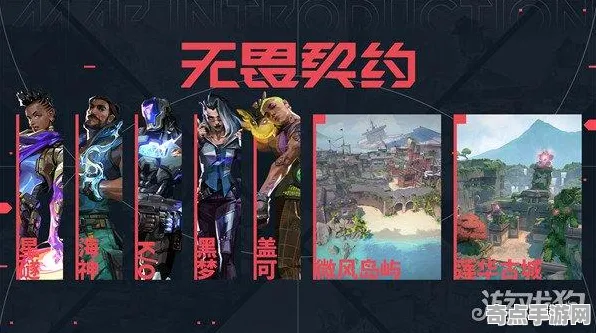 技术研究 无畏契约 系统解析 专业评测 百万验证 零氪指南 专业指南