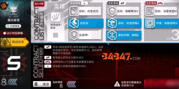 权威指南 鸣潮 机制详解 电竞战队 百万验证 速通技巧 技术分析