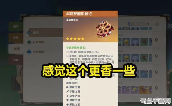 职业选手 原神 系统解析 专业评测 玩家反馈 终极方案 技术分析 职业选手 原神 系统解析 专业评测 玩家反馈 终极方案 技术分析