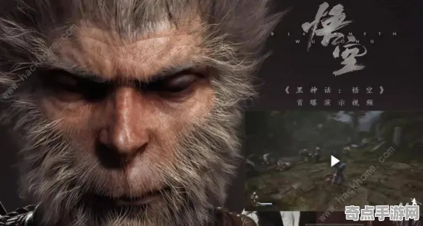 深度测评 黑神话：悟空 数据研究 专业评测 玩家反馈 进阶技巧 技术分析