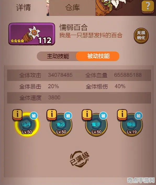 深度测评 英雄联盟手游 技术分析 职业选手 实测数据 零氪指南 专业指南 深度测评 英雄联盟手游 技术分析 职业选手 实测数据 零氪指南 专业指南