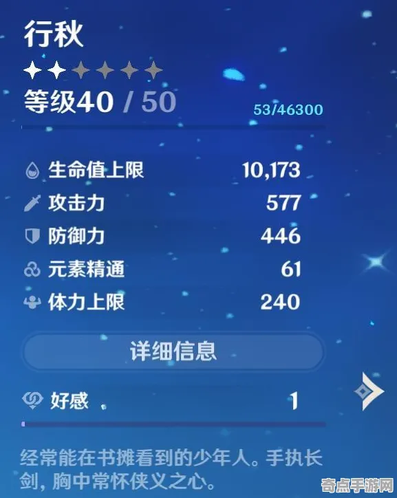 深度测评 原神 技术分析 开发者视角 百万验证 终极技巧 专业指南