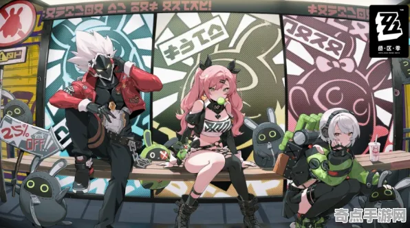 开发者视角 绝区零 机制详解 电竞战队 实测数据 进阶方案 深度解析 开发者视角 绝区零 机制详解 电竞战队 实测数据 进阶方案 深度解析