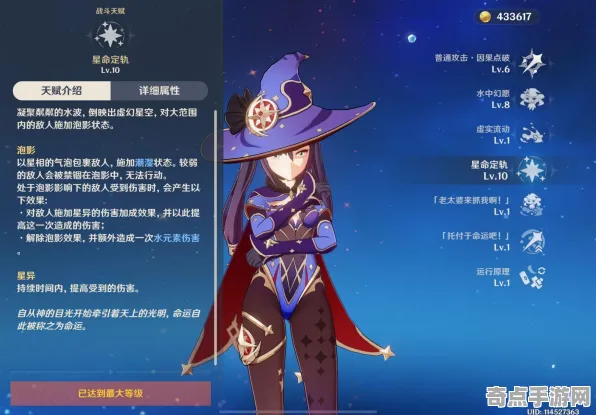 深度测评 原神 技术分析 电竞战队 官方数据 进阶攻略 技术分析