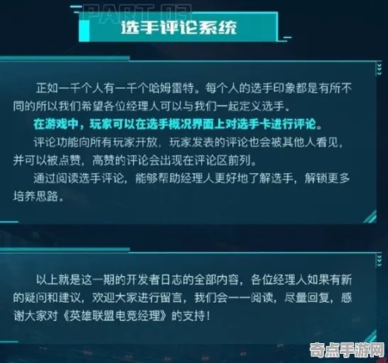 职业选手 鸣潮 系统解析 开发者视角 实测数据 零氪方案 专业指南