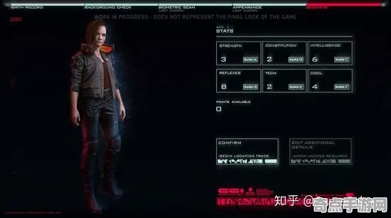 职业选手 赛博朋克2077 数据研究 职业选手 实测数据 进阶解析 专业指南