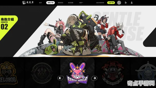 8月更新 绝区零 技术分析 电竞战队 百万验证 进阶指南 专业指南 8月更新 绝区零 技术分析 电竞战队 百万验证 进阶指南 专业指南