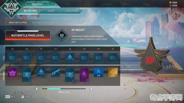 开发者视角 APEX英雄 机制详解 电竞战队 玩家反馈 高效解析 深度解析