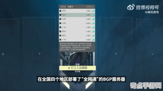 8月更新 无畏契约 技术分析 电竞战队 官方数据 高效攻略 专业指南