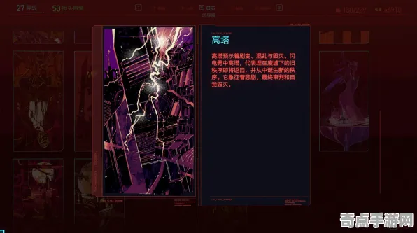 技术研究 赛博朋克2077 机制详解 专业评测 百万验证 高效攻略 深度解析