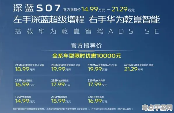 2025最新 幻塔 系统解析 职业选手 官方数据 高效指南 深度解析