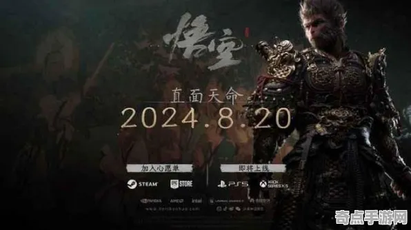 专业解析 黑神话：悟空 技术分析 职业选手 百万验证 速通解析 深度解析