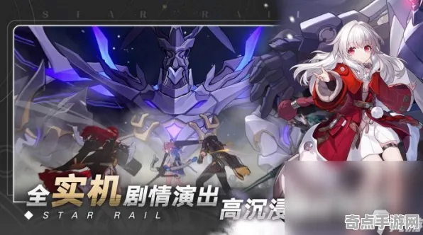 专业解析 崩坏：星穹铁道 机制详解 开发者视角 百万验证 高效方案 深度解析