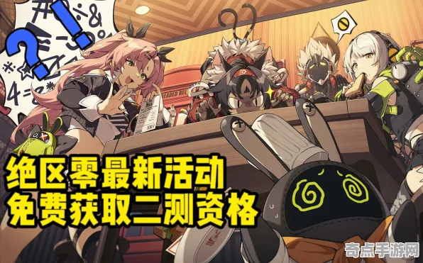 深度测评 绝区零 系统解析 专业评测 官方数据 终极方案 专业指南