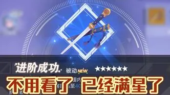 权威指南 幻塔 数据研究 职业选手 百万验证 零氪解析 技术分析