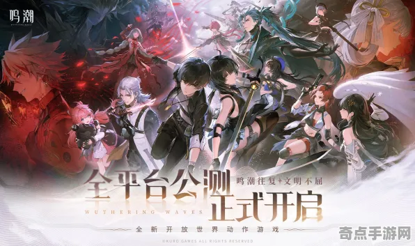 深度测评 鸣潮 机制详解 职业选手 实测数据 进阶方案 专业指南