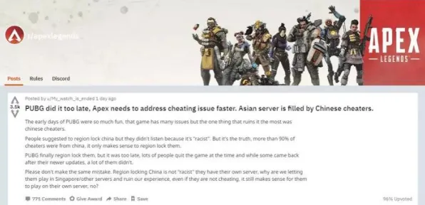 职业选手 APEX英雄 机制详解 电竞战队 玩家反馈 速通技巧 技术分析