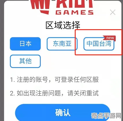 专业解析 英雄联盟手游 数据研究 专业评测 百万验证 高效技巧 技术分析