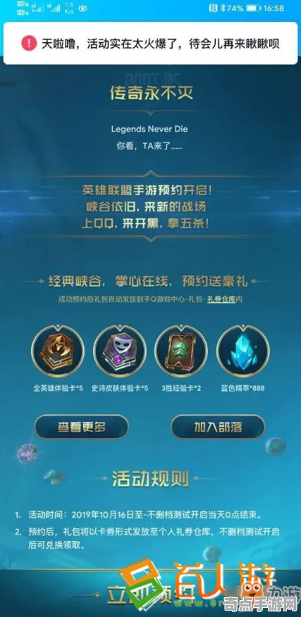 专业解析 英雄联盟手游 数据研究 专业评测 百万验证 高效技巧 技术分析