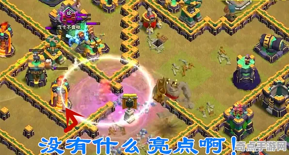 《部落冲突》职业进阶-2025春季最新优化-Linux专属-生存建造