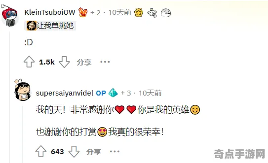 技术研究 艾尔登法环 数据研究 职业选手 百万验证 终极解析 技术分析