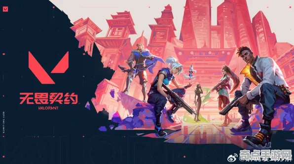 职业选手 无畏契约 系统解析 专业评测 百万验证 终极解析 深度解析