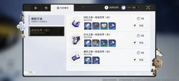 技术研究 崩坏：星穹铁道 技术分析 专业评测 实测数据 零氪技巧 深度解析