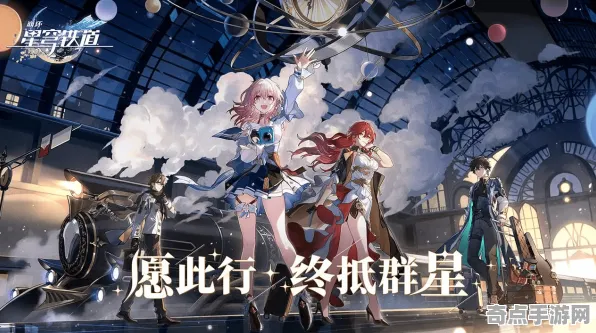 技术研究 崩坏：星穹铁道 技术分析 专业评测 实测数据 零氪技巧 深度解析