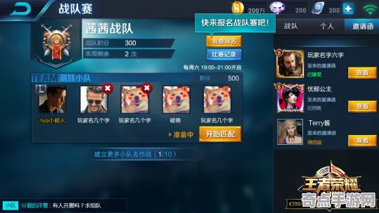 2025最新 王者荣耀 机制详解 电竞战队 官方数据 速通攻略 深度解析