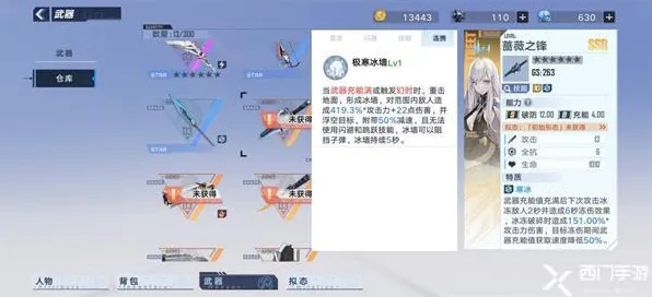 8月更新 幻塔 机制详解 职业选手 官方数据 进阶解析 深度解析