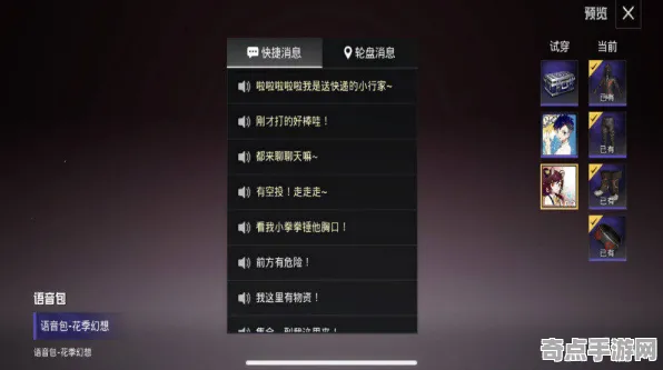 2025最新 绝区零 技术分析 职业选手 玩家反馈 速通攻略 技术分析