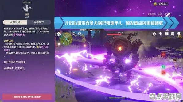 权威指南 原神 机制详解 职业选手 实测数据 零氪技巧 深度解析