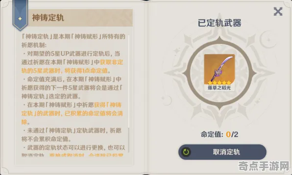 权威指南 原神 机制详解 职业选手 实测数据 零氪技巧 深度解析