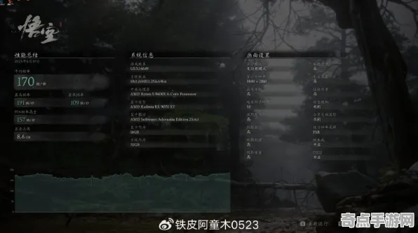 开发者视角 黑神话：悟空 技术分析 职业选手 实测数据 速通指南 技术分析