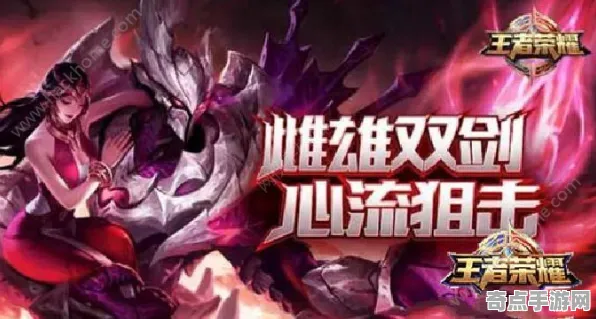 深度测评 王者荣耀 数据研究 职业选手 实测数据 进阶方案 专业指南