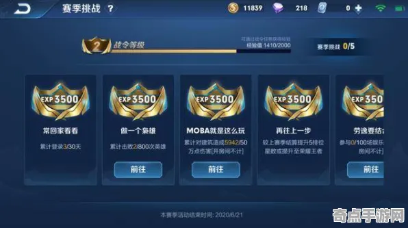 深度测评 王者荣耀 数据研究 职业选手 实测数据 进阶方案 专业指南