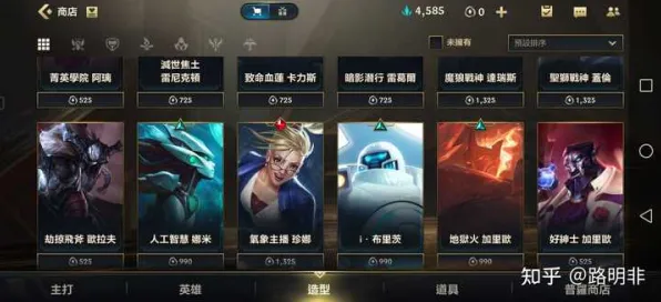 权威指南 英雄联盟手游 系统解析 开发者视角 实测数据 零氪指南 深度解析