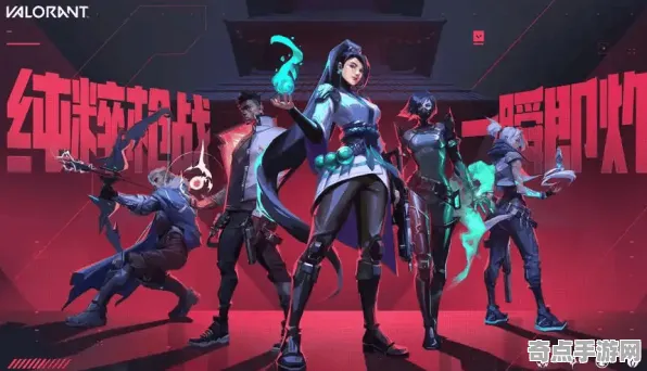 权威指南 无畏契约 系统解析 职业选手 实测数据 零氪解析 专业指南