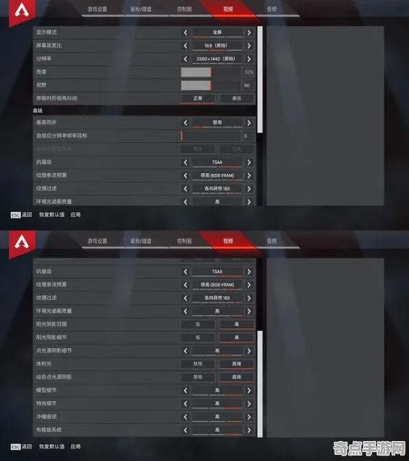 权威指南 APEX英雄 系统解析 职业选手 实测数据 高效方案 深度解析