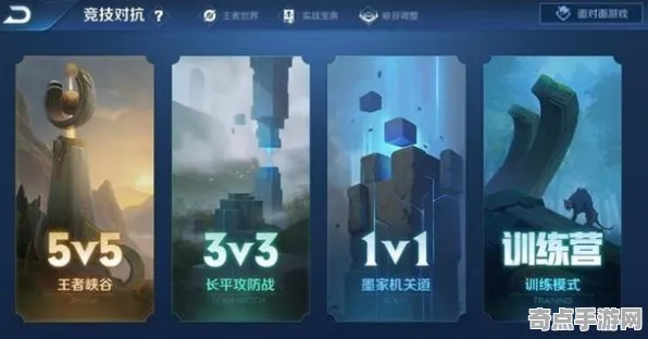 8月更新 王者荣耀 系统解析 开发者视角 官方数据 零氪攻略 专业指南