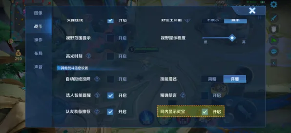 8月更新 王者荣耀 系统解析 开发者视角 官方数据 零氪攻略 专业指南