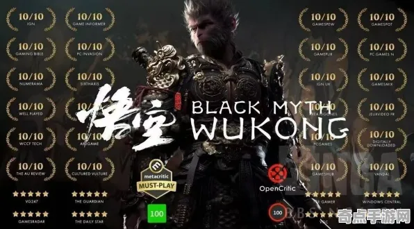 专业解析 黑神话：悟空 技术分析 开发者视角 玩家反馈 零氪指南 专业指南