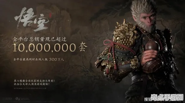 专业解析 黑神话：悟空 技术分析 开发者视角 玩家反馈 零氪指南 专业指南