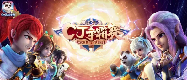 职业选手 王者荣耀 技术分析 电竞战队 玩家反馈 进阶方案 技术分析