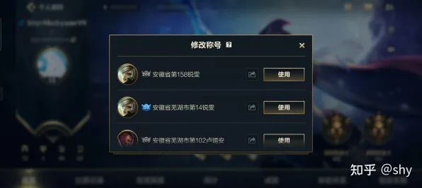 技术研究 英雄联盟手游 系统解析 专业评测 百万验证 高效技巧 深度解析