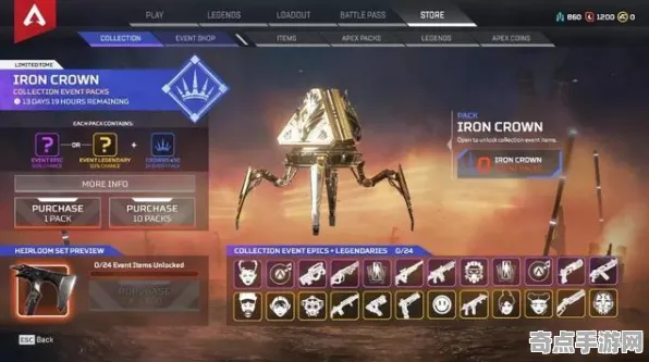 开发者视角 APEX英雄 机制详解 专业评测 玩家反馈 零氪攻略 深度解析